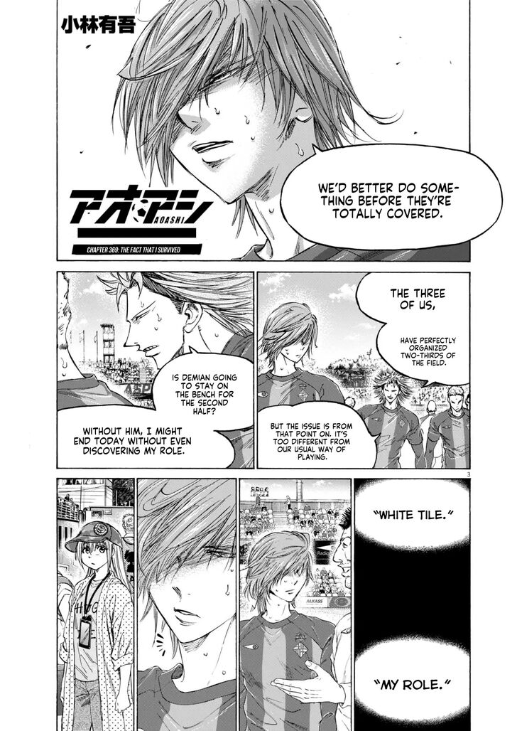 Ao Ashi, Chapter 369 image 03